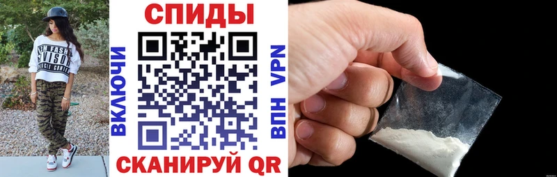 Амфетамин Розовый Голицыно