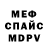 Метамфетамин витя May Mckissick