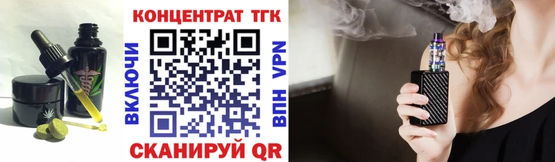 как найти закладки  ссылка на мегу онион  это клад  Голицыно  Еда ТГК марихуана 