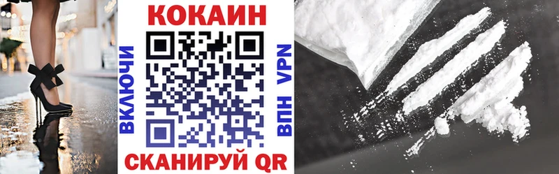 купить закладку  даркнет клад  Cocaine FishScale  Голицыно 