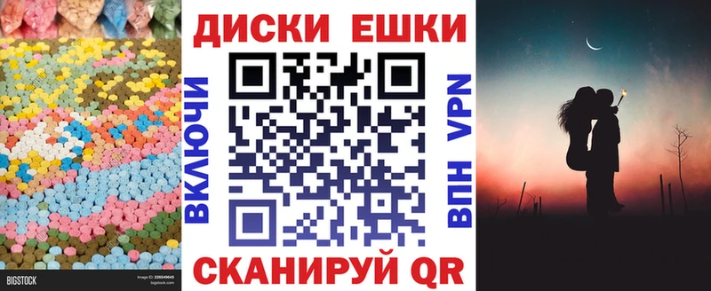 Экстази DUBAI  гидра зеркало  Голицыно  сайты даркнета какой сайт  купить наркотик 