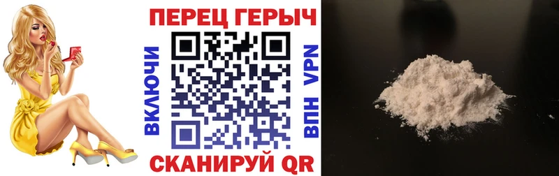 купить   это формула  ГЕРОИН VHQ  Голицыно 