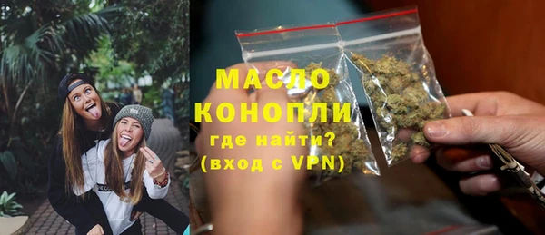 мефедрон Володарск