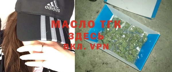 мефедрон Володарск