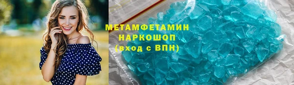 мефедрон Семикаракорск