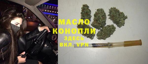 ALPHA-PVP Волосово