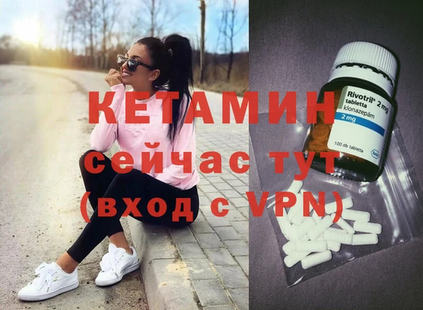 мефедрон Володарск