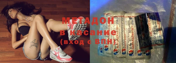 ALPHA-PVP Волосово