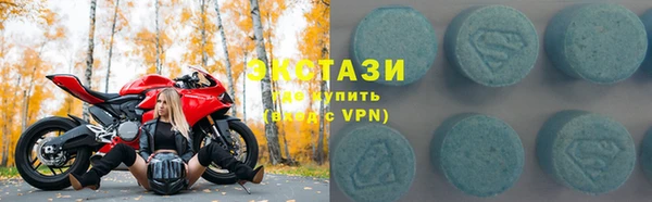 сатива Волоколамск