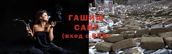 сатива Волоколамск