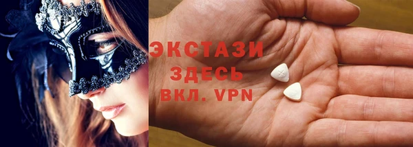 сатива Волоколамск