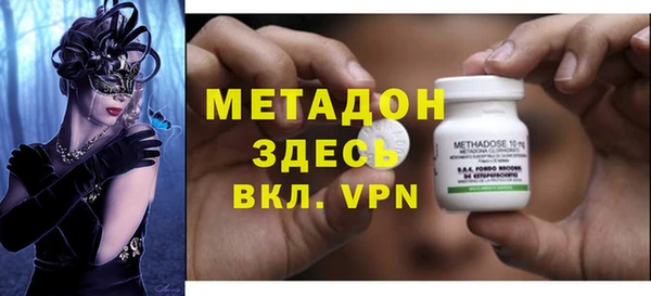 амфетамин Верея
