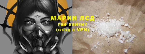мефедрон Володарск