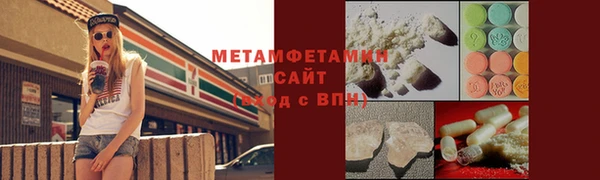 ALPHA-PVP Волосово