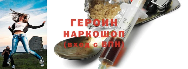 ALPHA-PVP Волосово