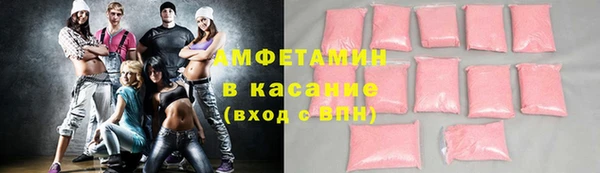 мефедрон Володарск