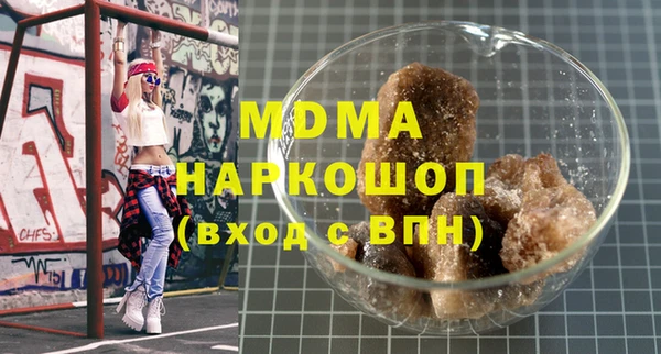 мефедрон Володарск