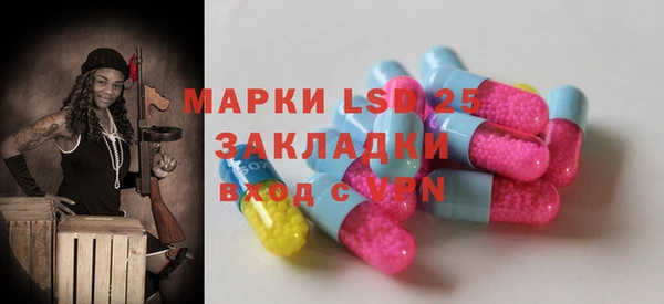 мефедрон Володарск