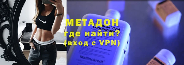 ALPHA-PVP Волосово