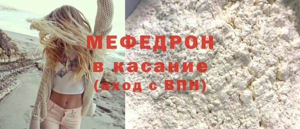 ALPHA-PVP Волосово