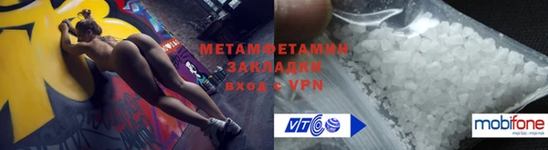 ALPHA-PVP Волосово