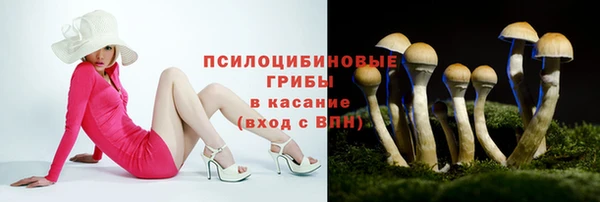 мефедрон Володарск