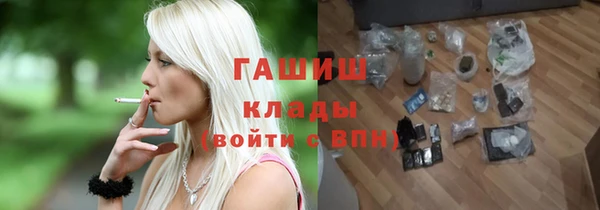 ALPHA-PVP Волосово