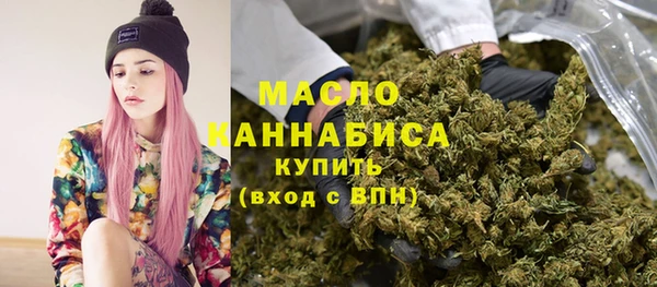 мефедрон Володарск