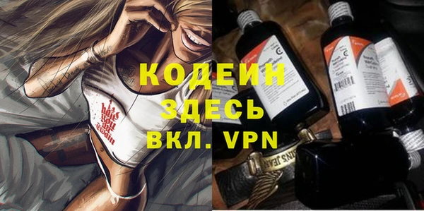 ALPHA-PVP Волосово