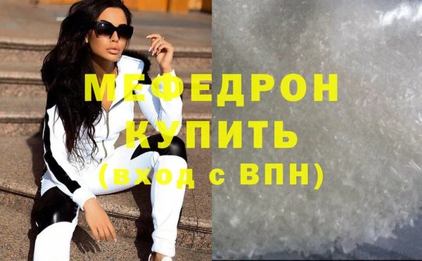 мефедрон мука Семилуки
