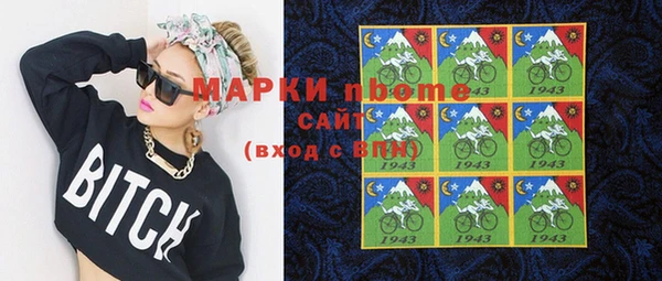 сатива Волоколамск