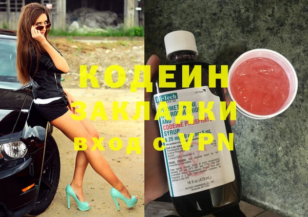 мефедрон Володарск
