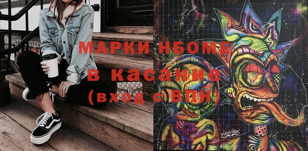 мефедрон Володарск