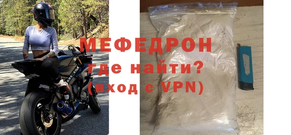 сатива Волоколамск