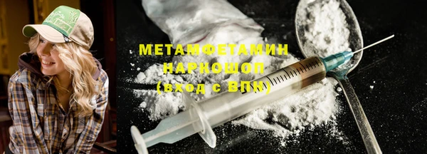 ALPHA-PVP Волосово