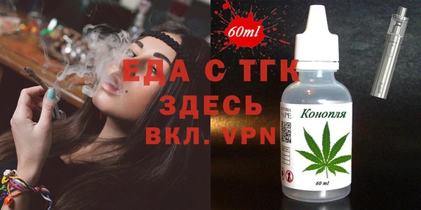 ALPHA-PVP Волосово