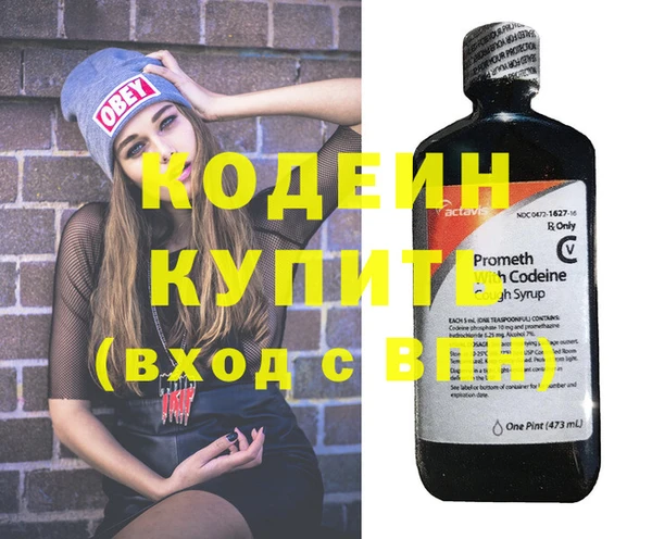 мефедрон Володарск
