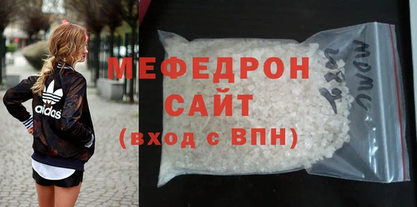 мефедрон Володарск