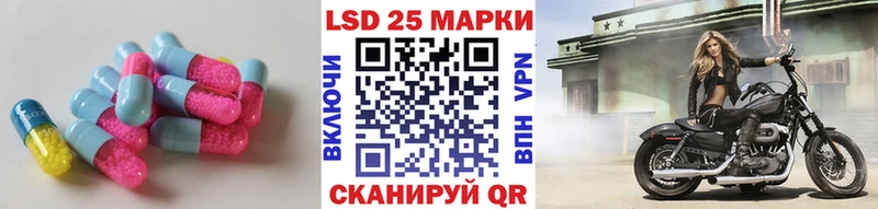ЛСД экстази кислота  цена наркотик  гидра вход  Голицыно 