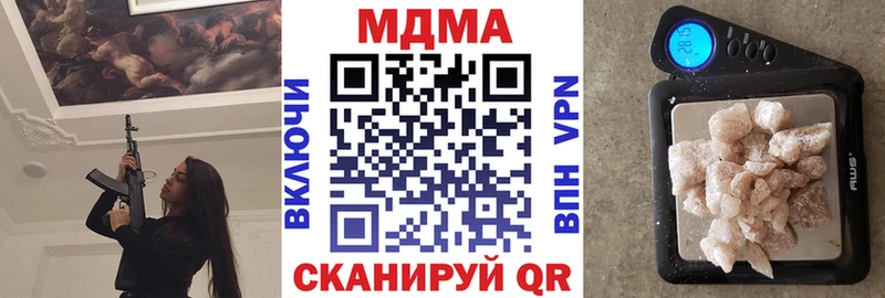 сколько стоит  KRAKEN как зайти  МДМА crystal  Голицыно 