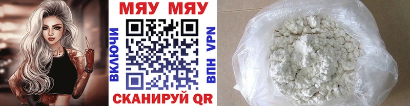 блэк спрут маркетплейс  Голицыно  Мефедрон мука 