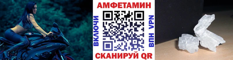 купить наркотики цена  Голицыно  МЕТАМФЕТАМИН винт 
