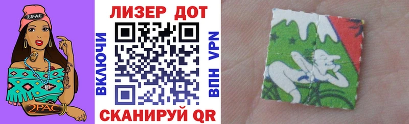 Марки NBOMe 1,8мг  hydra зеркало  Голицыно 