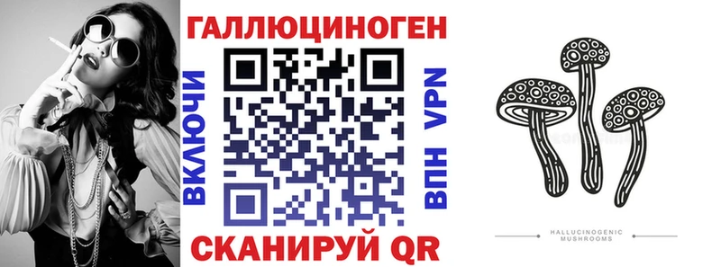 Псилоцибиновые грибы ЛСД  Голицыно 